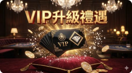 VIP 跳槽來KG開金娛樂城，無縫接軌享 1% 返水